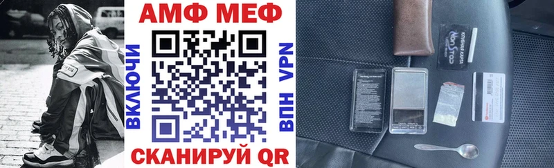 АМФ Розовый  где купить наркоту  omg рабочий сайт  Гуково 
