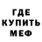 Amphetamine Розовый M. Degtjarjova