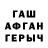 БУТИРАТ оксана Darkwave 2