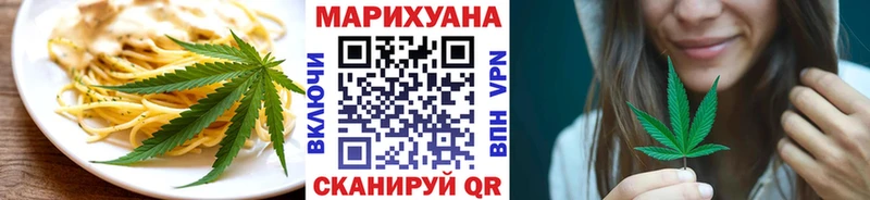 Еда ТГК марихуана  закладки  Гуково 