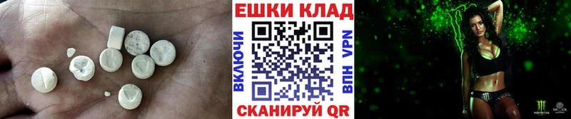 ЭКСТАЗИ 99%  Гуково 