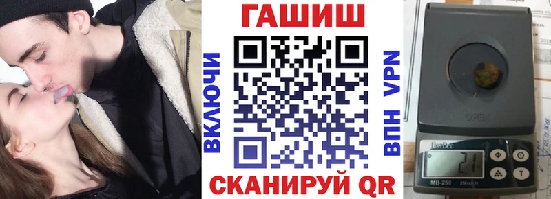 ГАШ гашик  ОМГ ОМГ сайт  даркнет клад  Гуково 