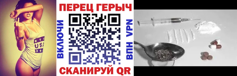 кракен зеркало  Гуково  ГЕРОИН белый  цены  