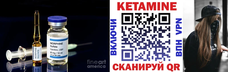 КЕТАМИН ketamine  Гуково 