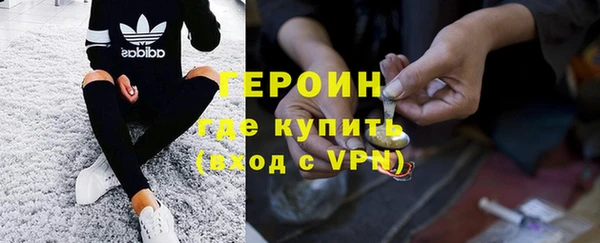 наркотики Вязьма