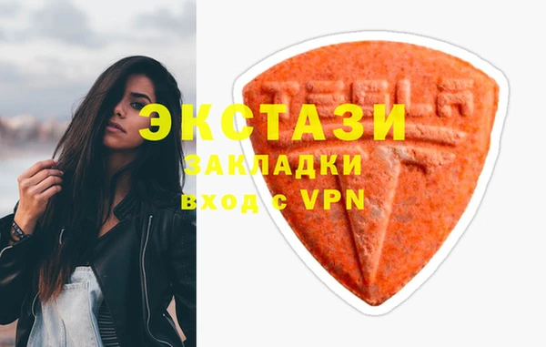 наркотики Вязьма