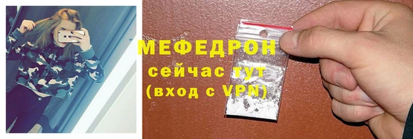 меф VHQ Вяземский