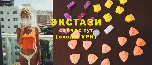амфетамин Вязники