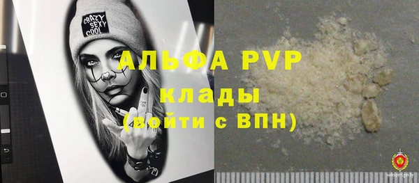 меф VHQ Вяземский