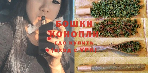 бутик Горняк