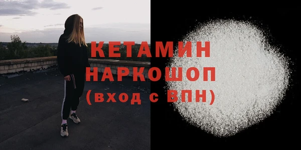 тгк Архангельск