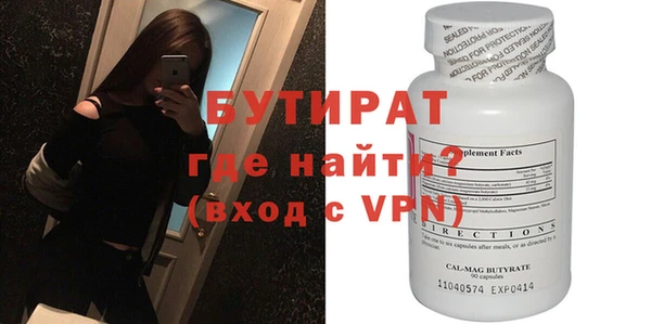 бутик Горняк