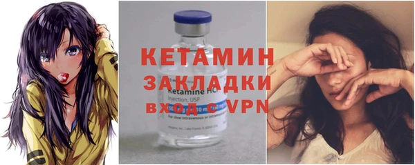 амфетамин Вязники