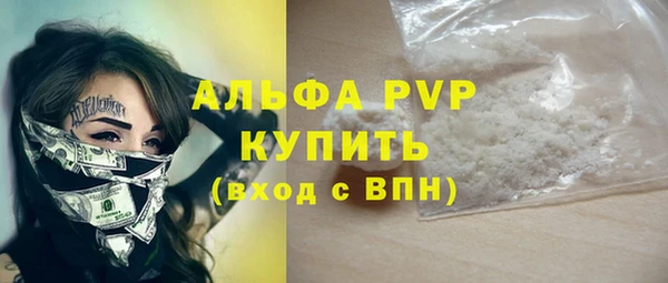 наркотики Вязьма