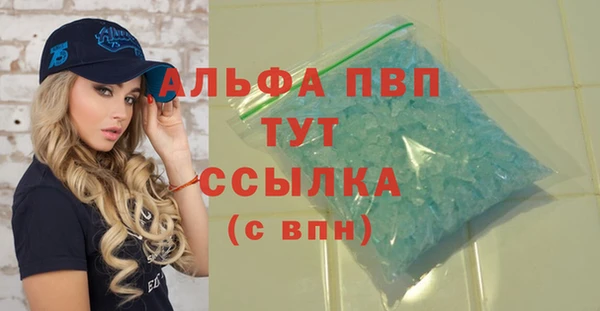 меф VHQ Вяземский