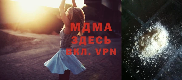 наркотики Вязьма
