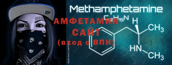 меф VHQ Вяземский