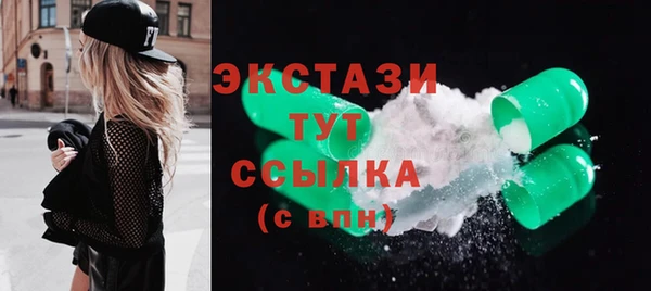 наркотики Вязьма