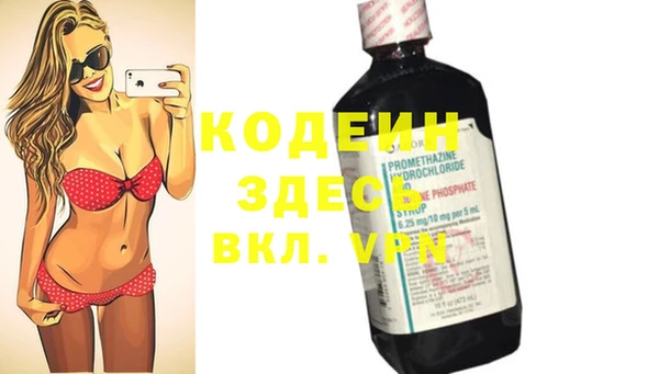 меф VHQ Вяземский