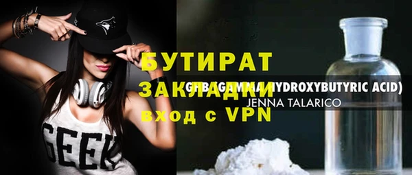 меф VHQ Вяземский