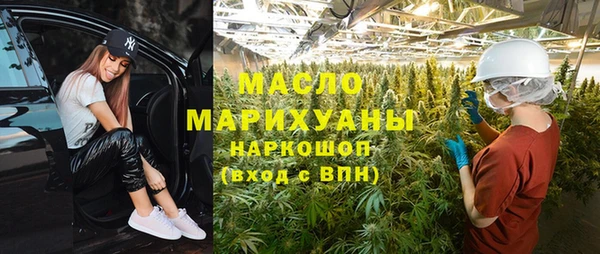 бутик Горняк