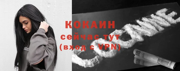 меф VHQ Вяземский