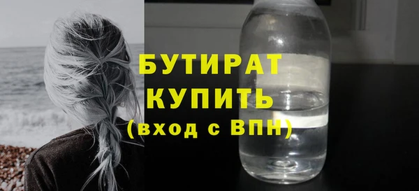 амфетамин Вязники