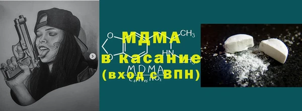 амфетамин Вязники