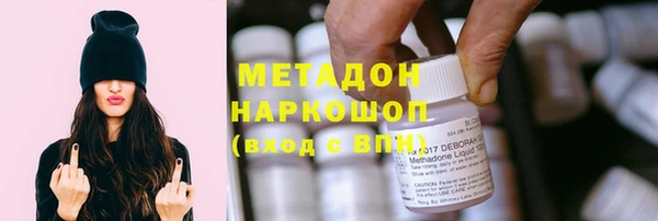 амфетамин Вязники