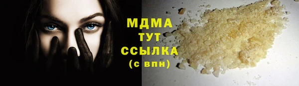 амфетамин Вязники