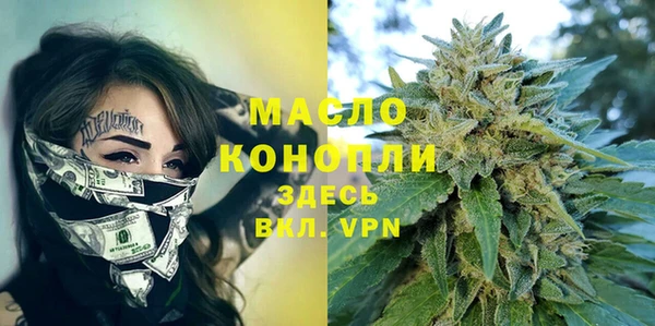 тгк Архангельск