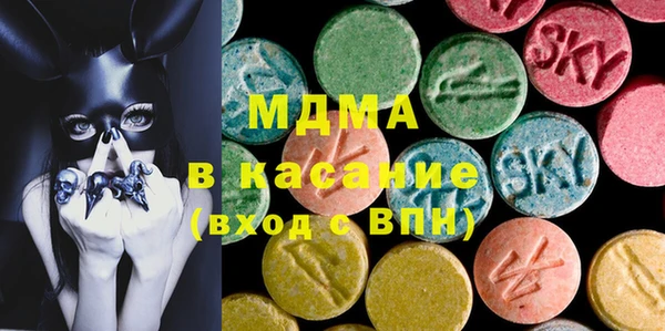 трава Нижний Тагил