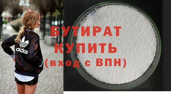 амфетамин Вязники