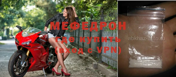 меф VHQ Вяземский