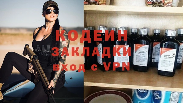 наркотики Вязьма