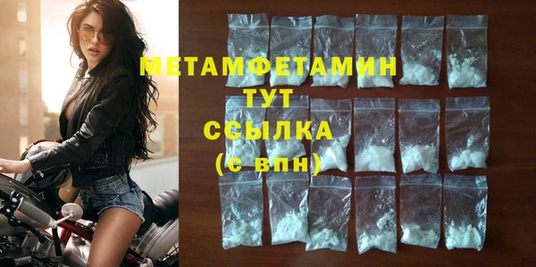 меф VHQ Вяземский