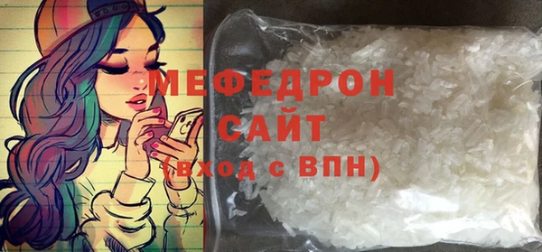 амфетамин Вязники