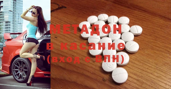 бутик Горняк
