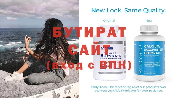 меф VHQ Вяземский
