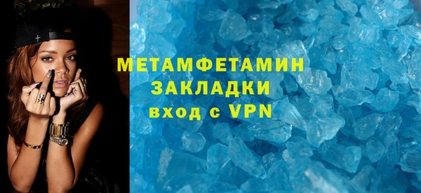 меф VHQ Вяземский