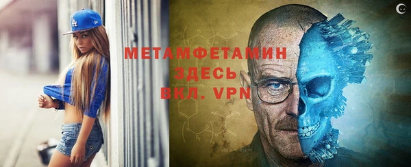 наркотики Вязьма