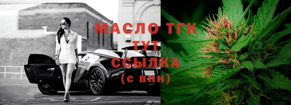 амфетамин Вязники