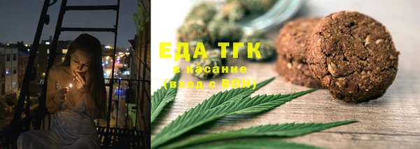 меф VHQ Вяземский