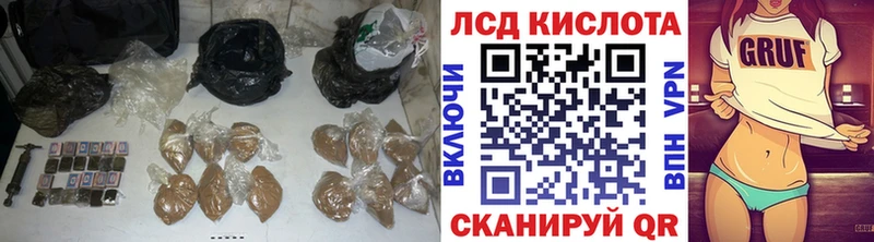 Лсд 25 экстази кислота  Гуково 