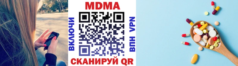 shop Telegram  Гуково  MDMA crystal  как найти закладки 
