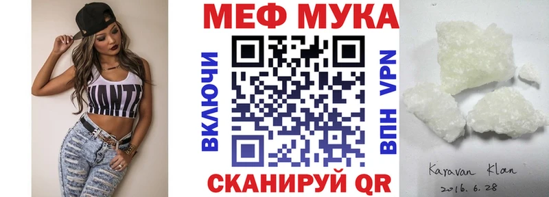 Мефедрон VHQ  наркота  Гуково 