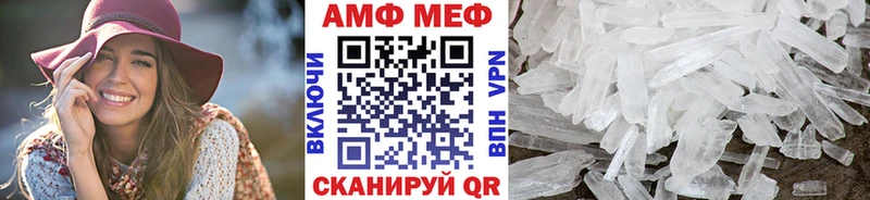 МЕТАМФЕТАМИН мет  ОМГ ОМГ зеркало  Гуково  даркнет наркотические препараты  хочу наркоту 