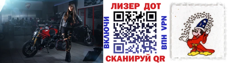 Наркотические марки 1,8мг  Гуково 