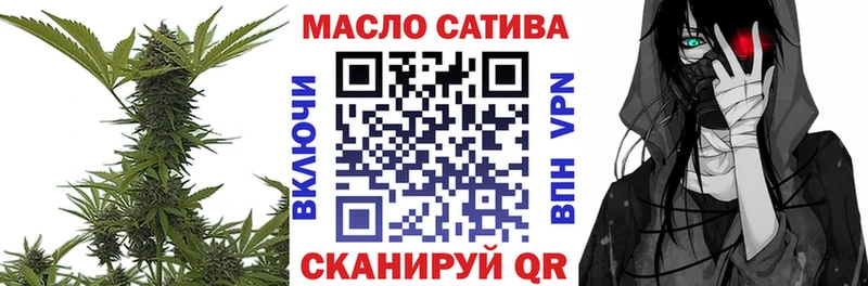 даркнет официальный сайт Гуково Дистиллят ТГК вейп