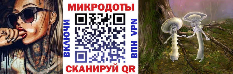 Псилоцибиновые грибы Magic Shrooms  Гуково 
